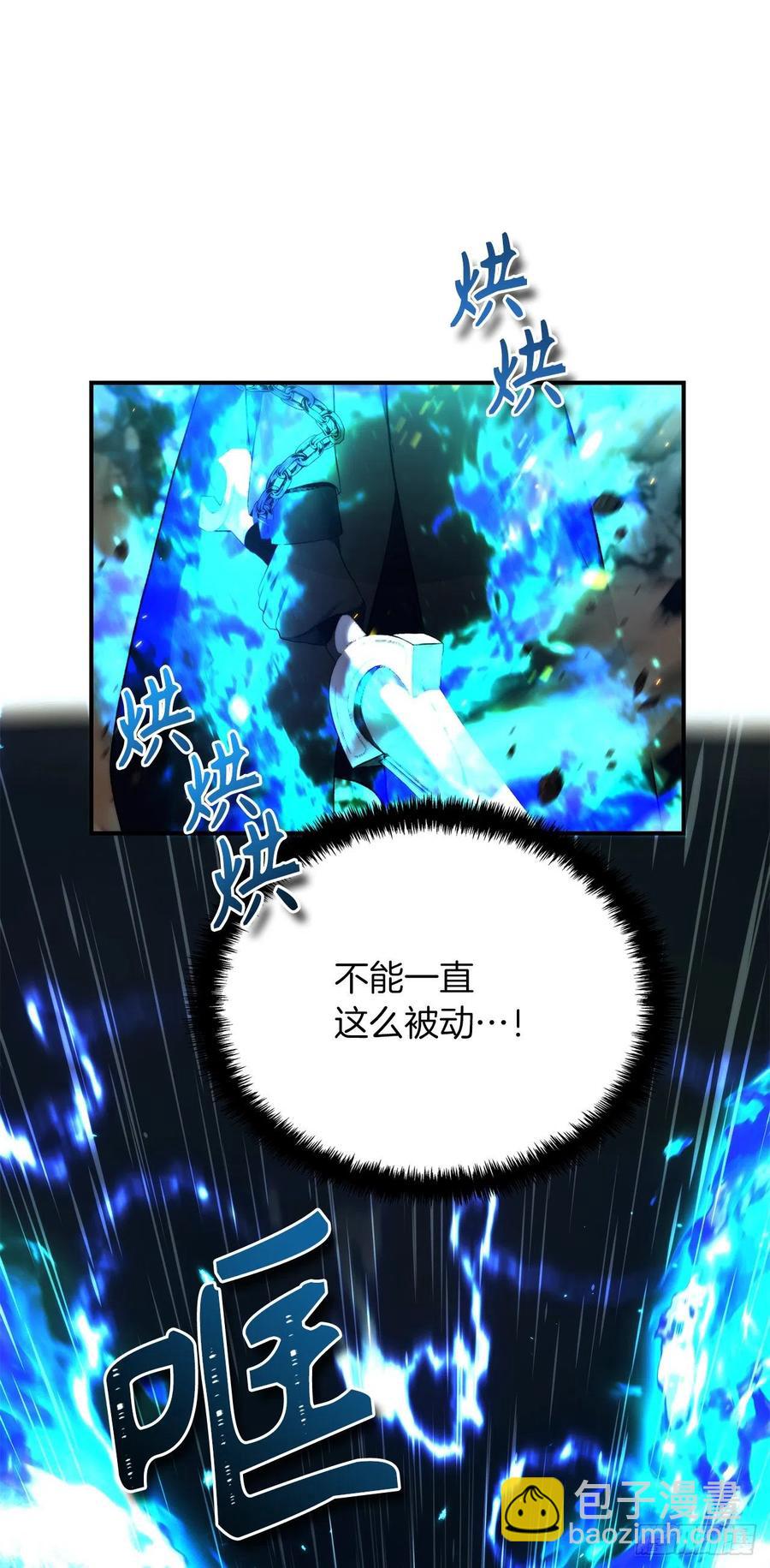 96.出发前的最后训练(1/2)-第103话