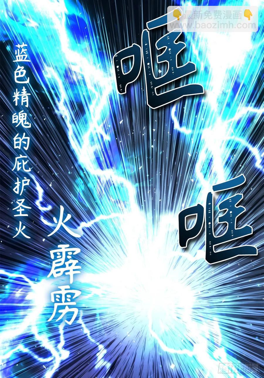 96.出发前的最后训练(1/2)-第103话