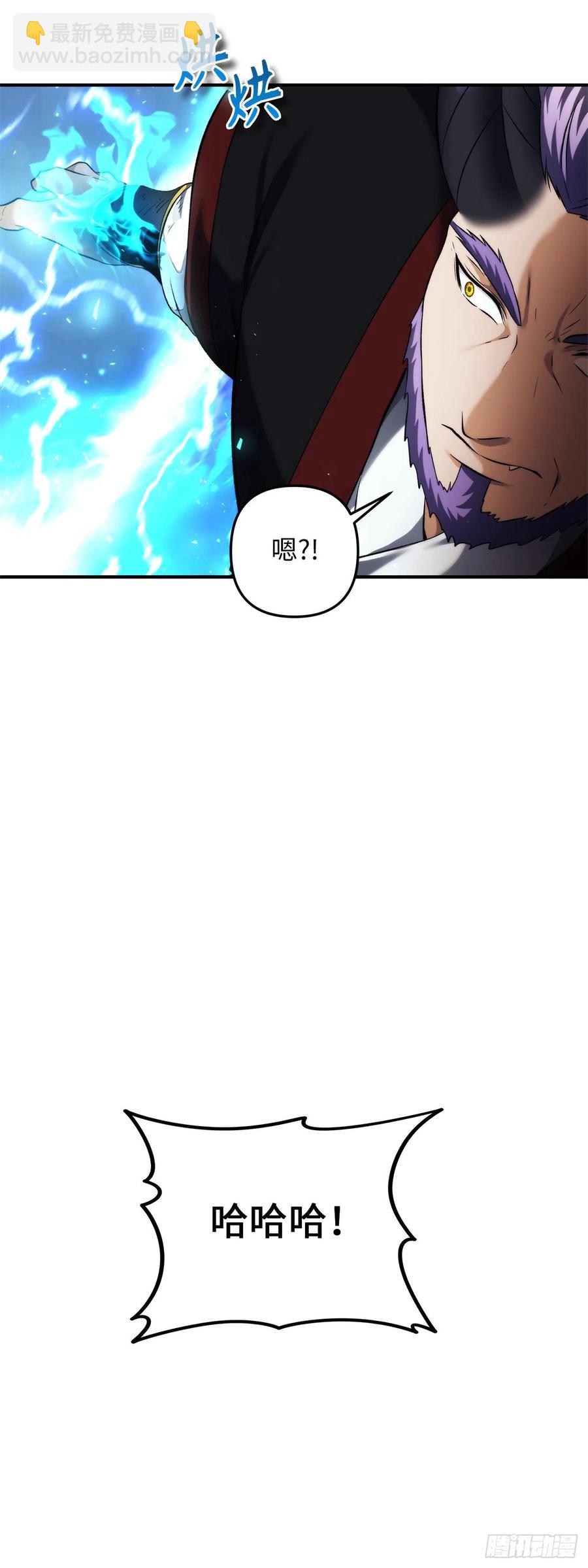 96.出发前的最后训练(1/2)-第103话