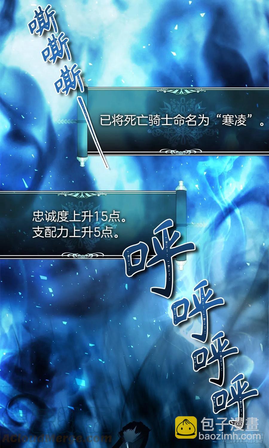 96.出发前的最后训练(1/2)-第103话