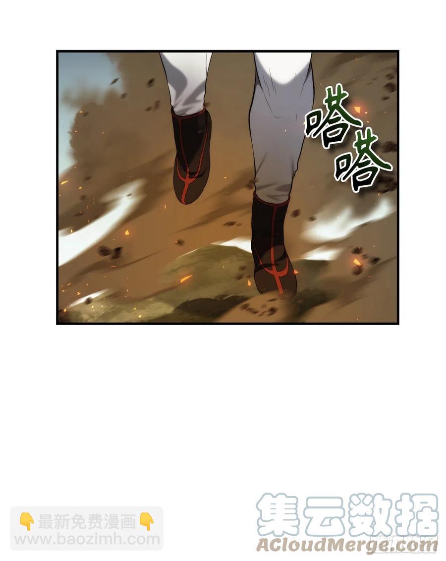 96.出发前的最后训练(1/2)-第103话