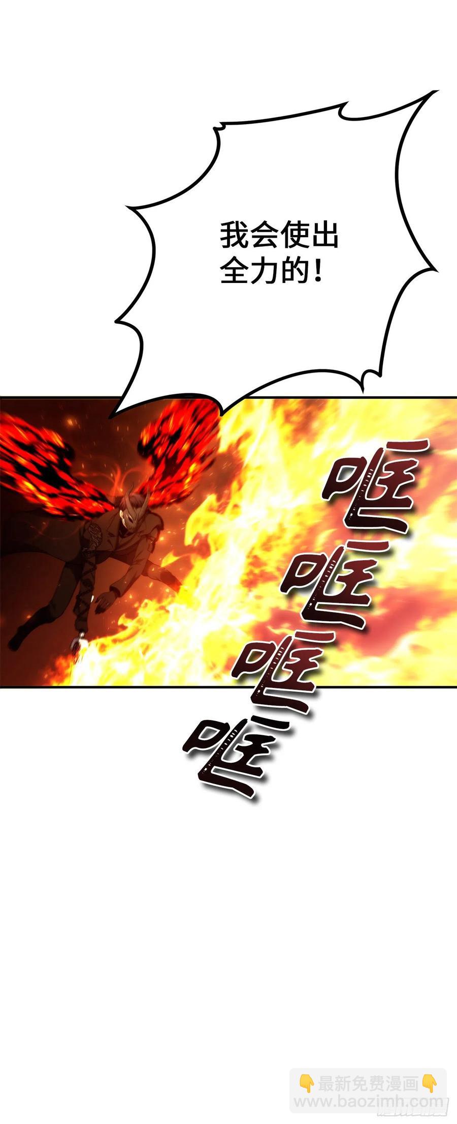 96.出发前的最后训练(1/2)-第103话