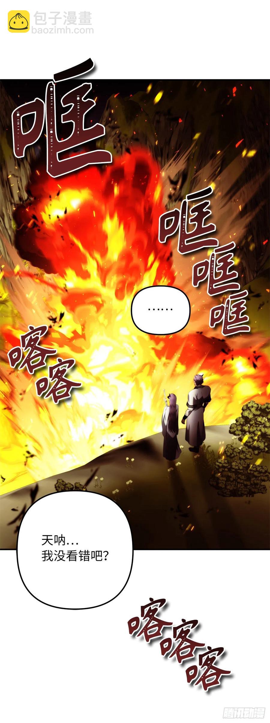 96.出发前的最后训练(1/2)-第103话
