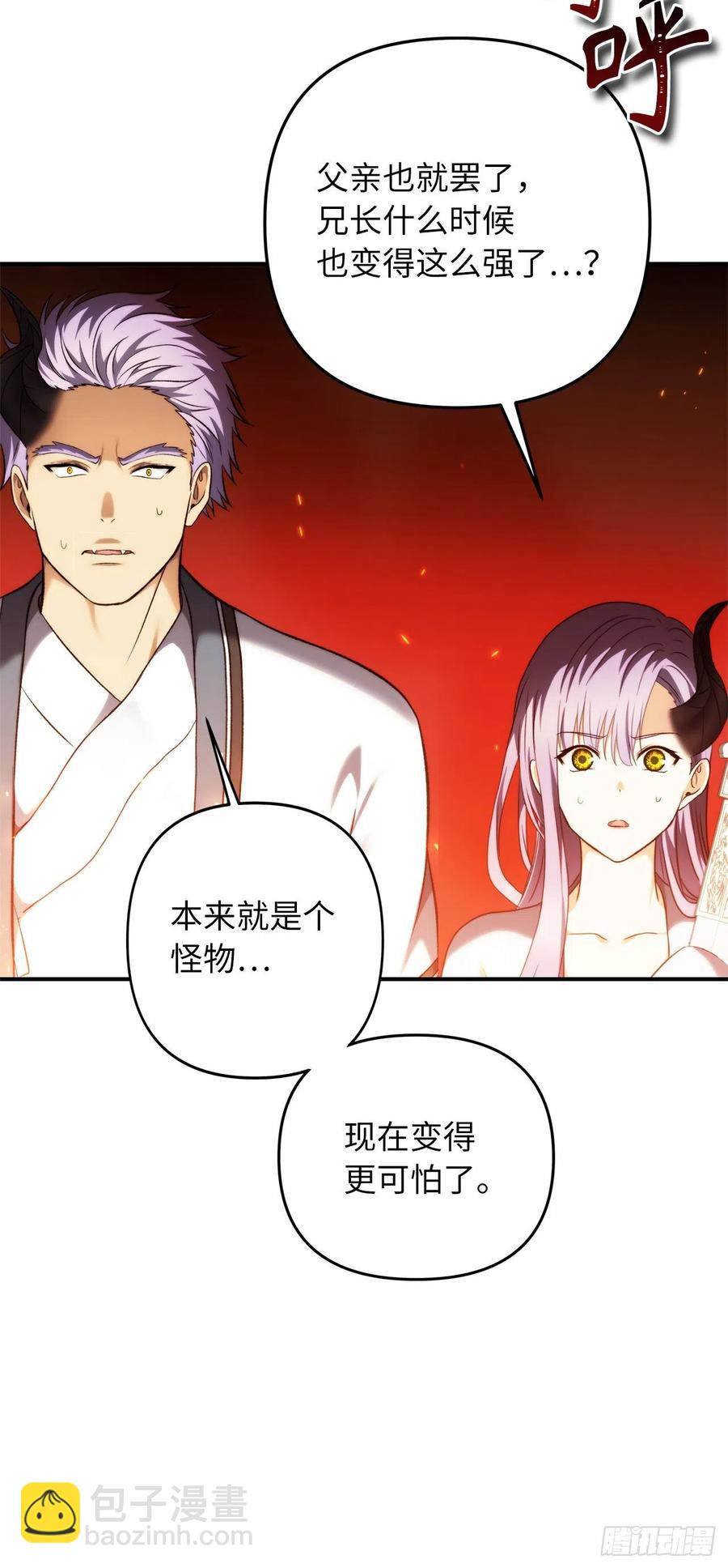 96.出发前的最后训练(1/2)-第103话