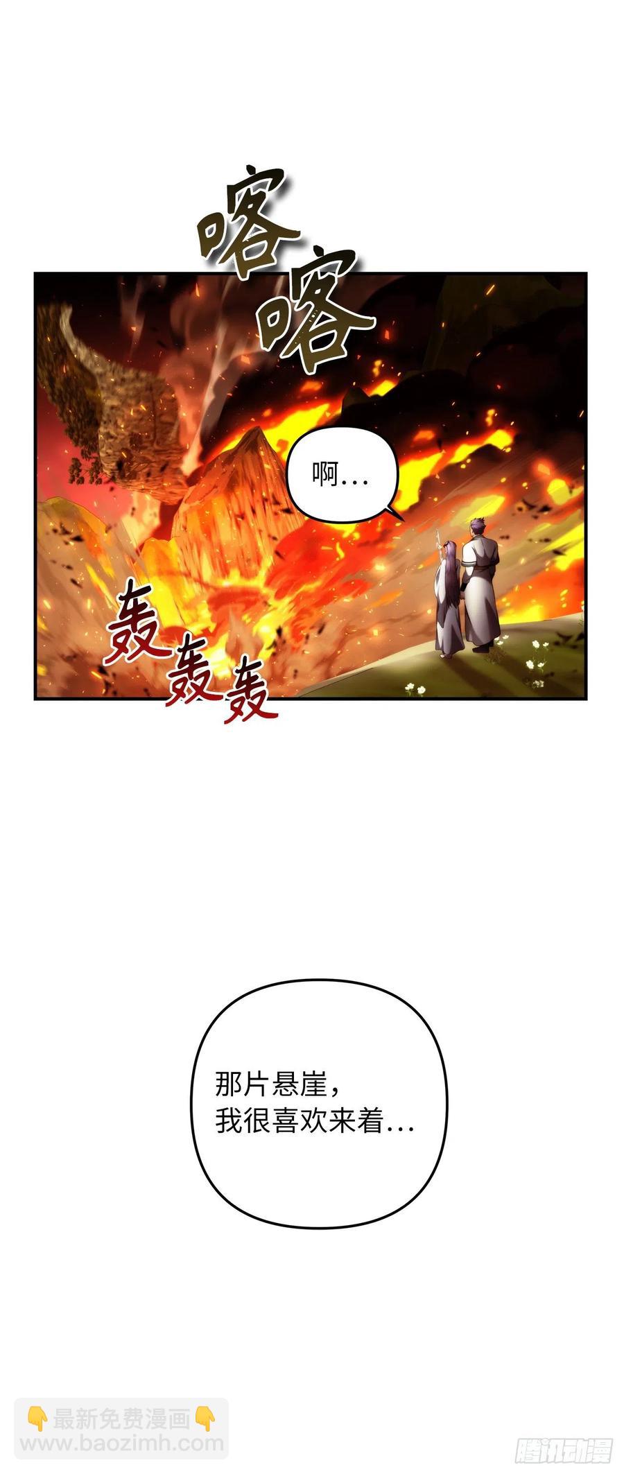 96.出发前的最后训练(1/2)-第103话