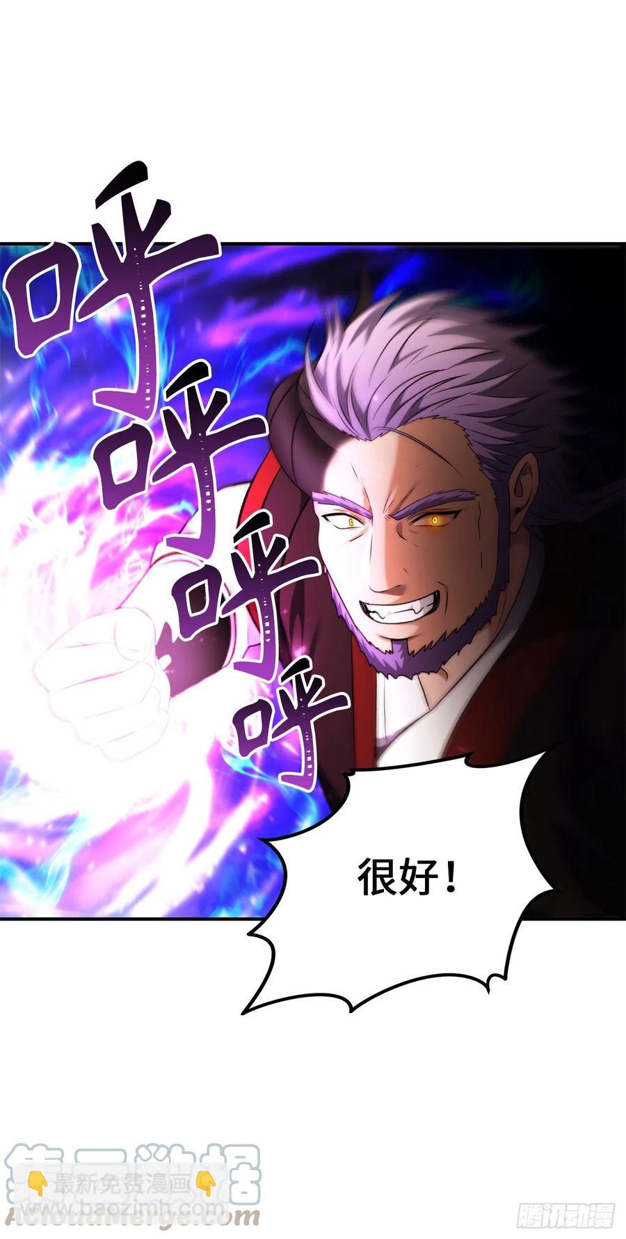 96.出发前的最后训练(1/2)-第103话