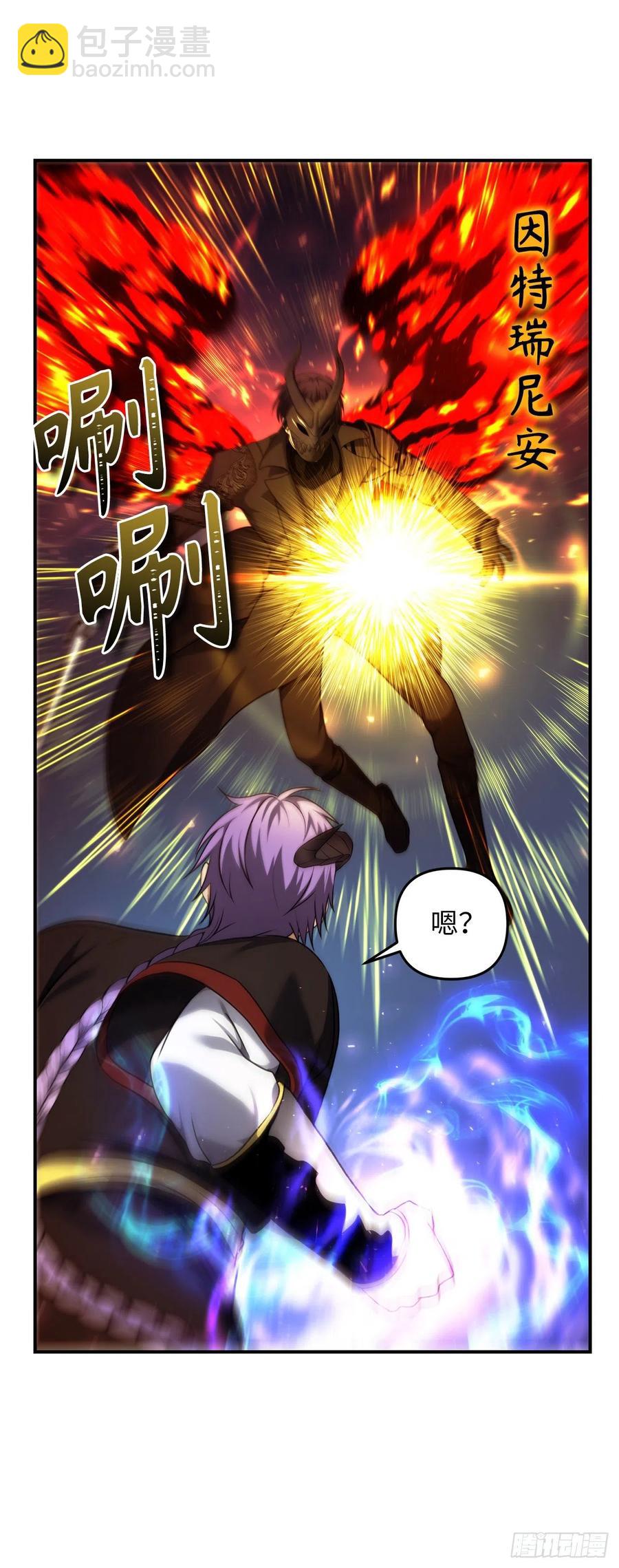 96.出发前的最后训练(1/2)-第103话