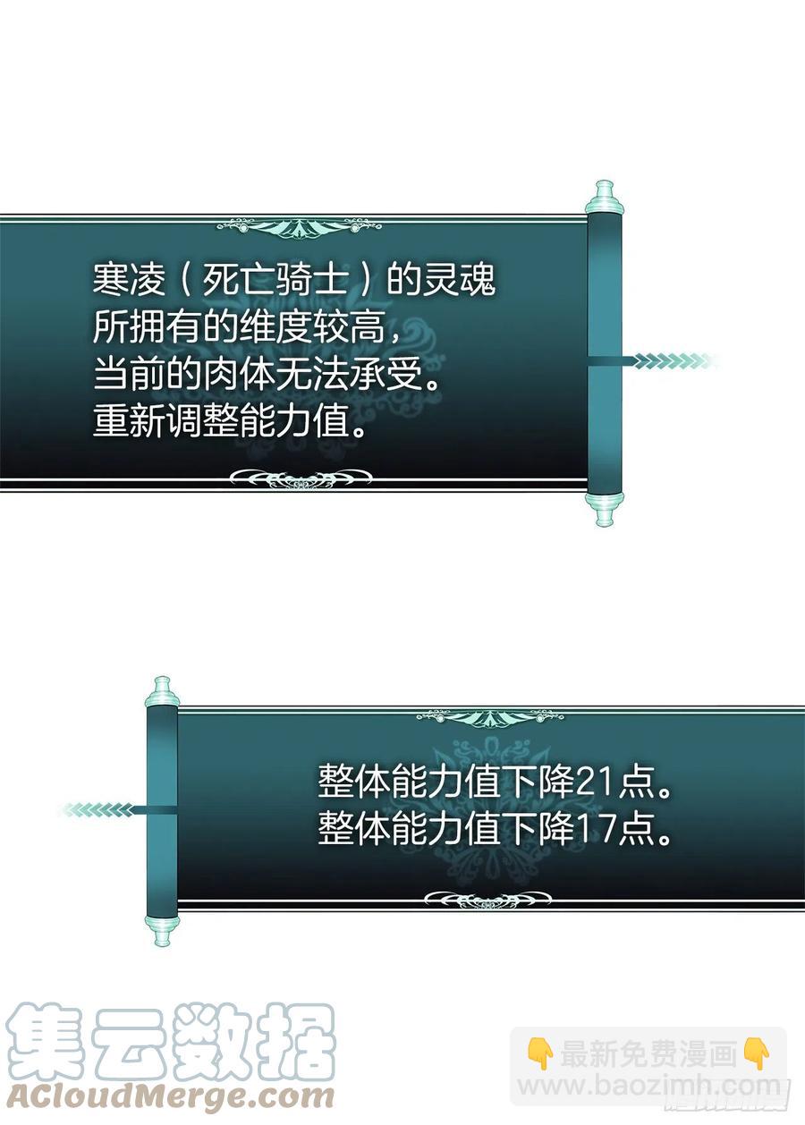 96.出发前的最后训练(1/2)-第103话