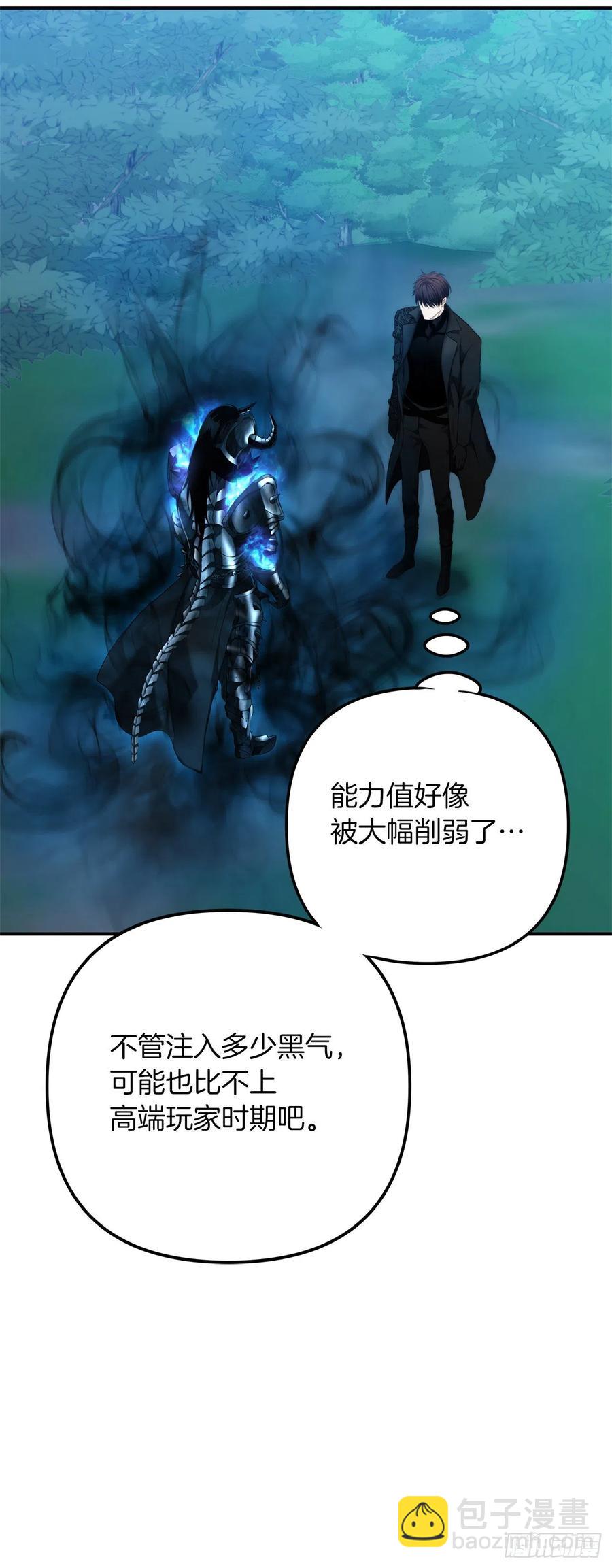 96.出发前的最后训练(1/2)-第103话