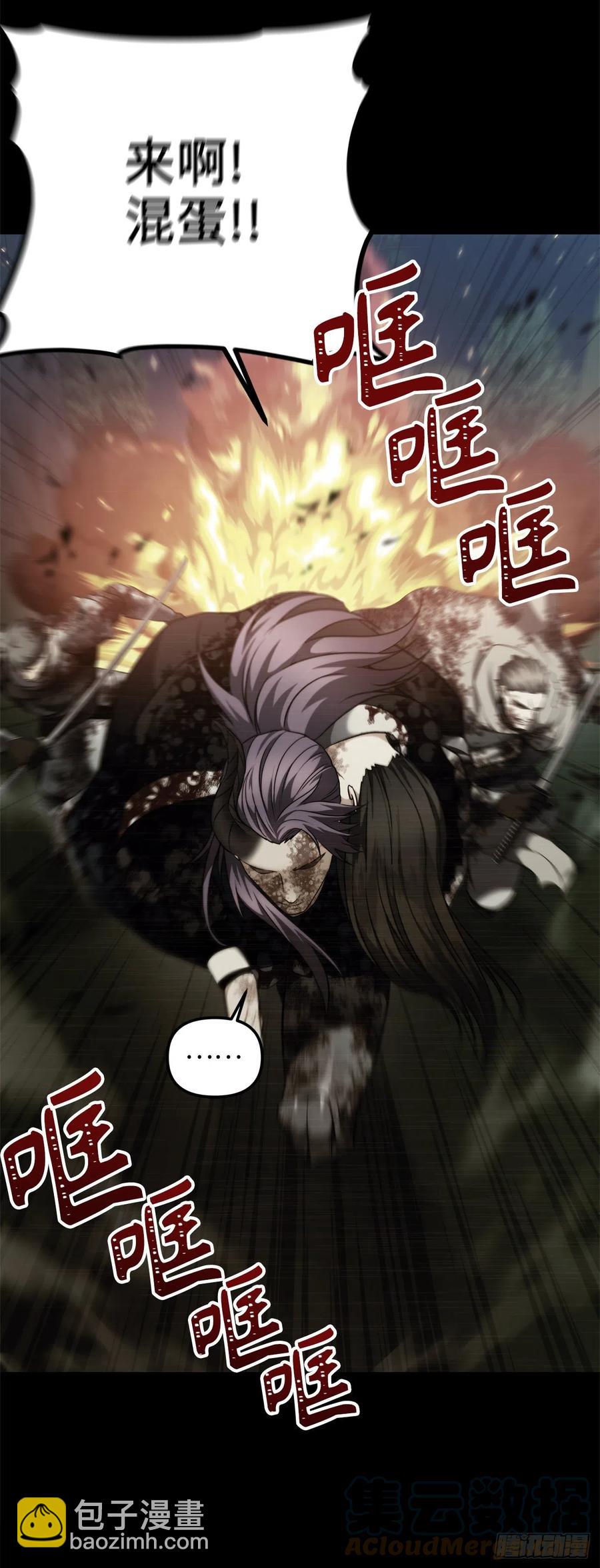 98.没有退路的剑武神(1/2)-第105话