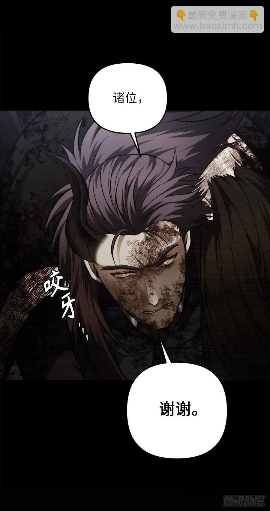 98.没有退路的剑武神(1/2)-第105话