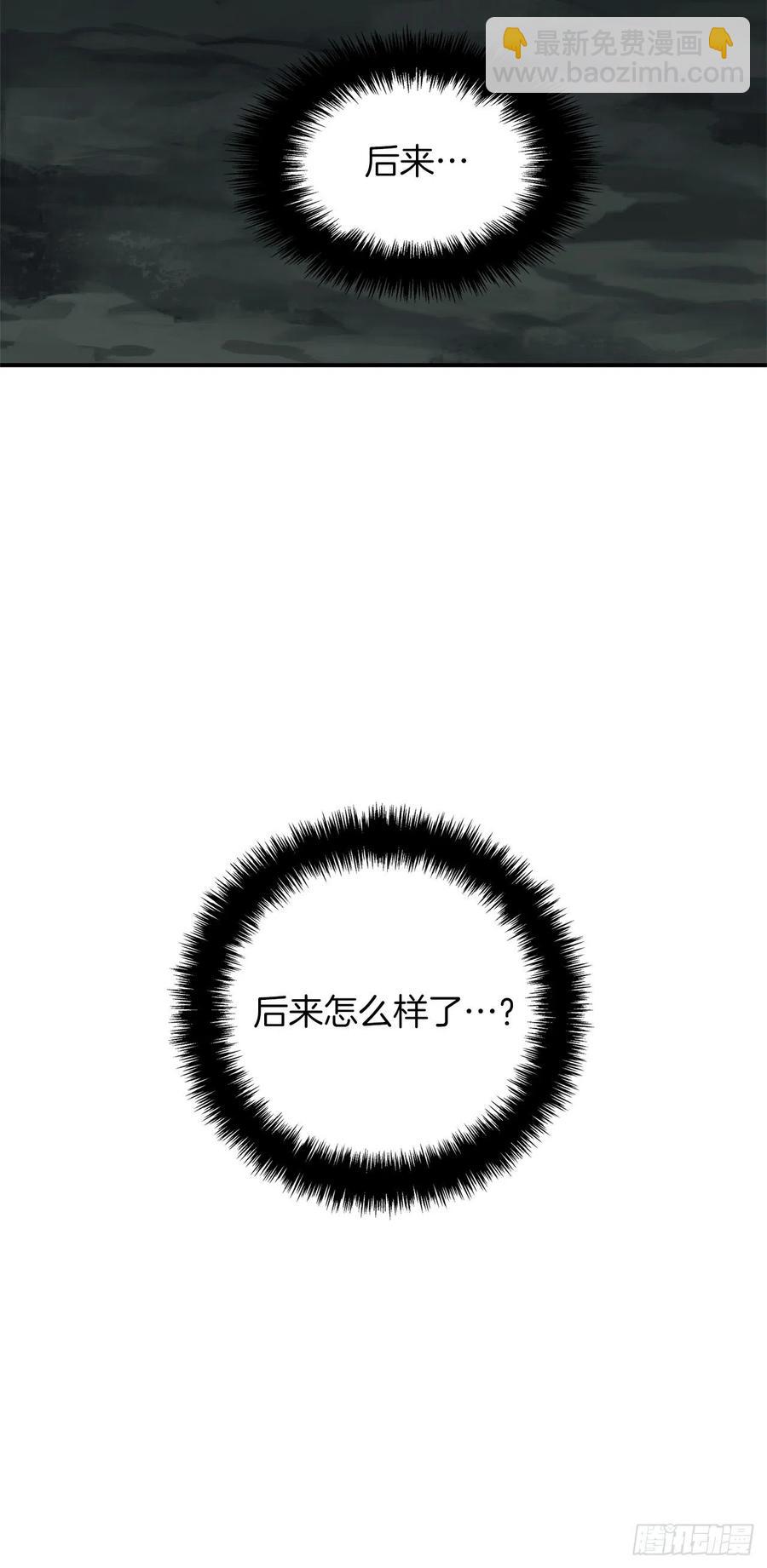 98.没有退路的剑武神(1/2)-第105话
