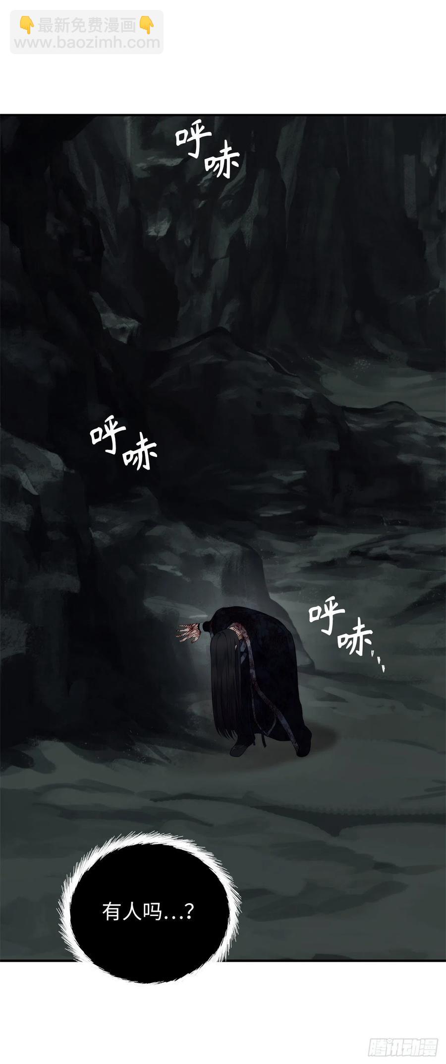 98.没有退路的剑武神(1/2)-第105话