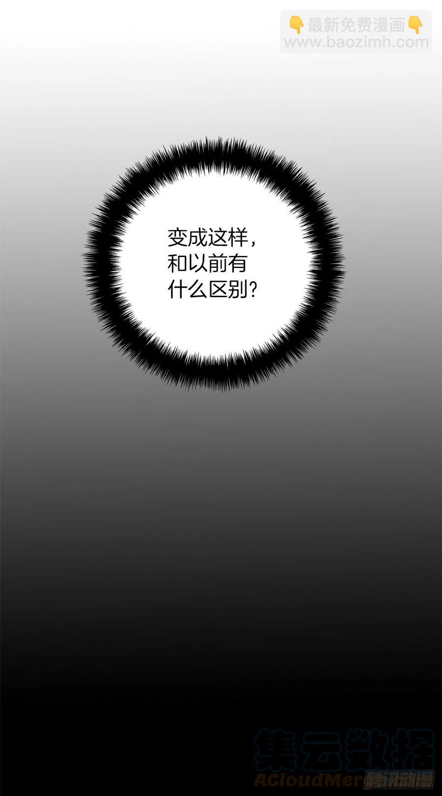 98.没有退路的剑武神(1/2)-第105话