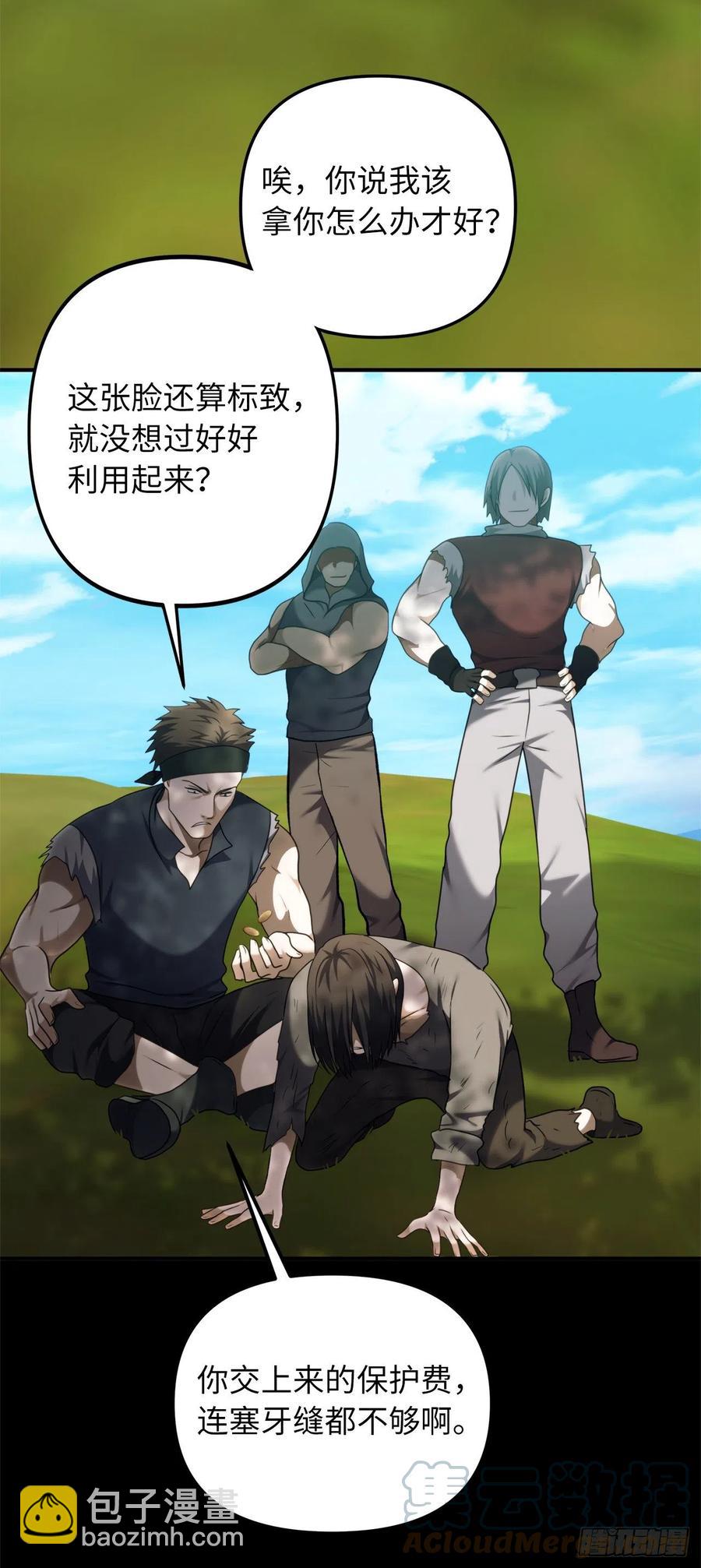 98.没有退路的剑武神(1/2)-第105话