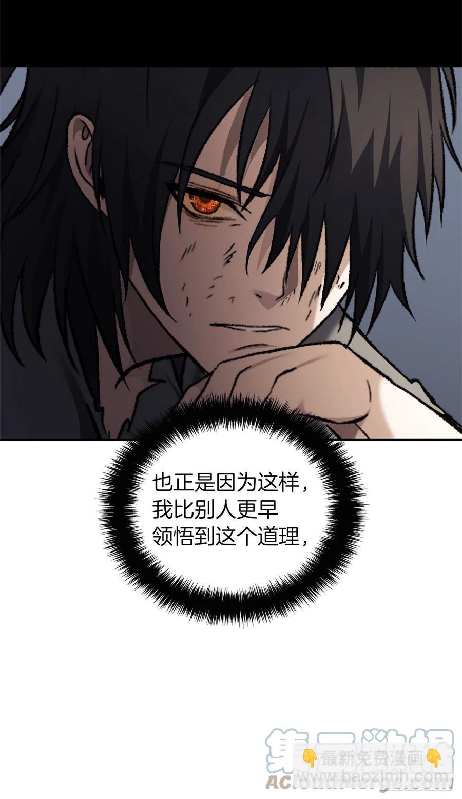 98.没有退路的剑武神(1/2)-第105话