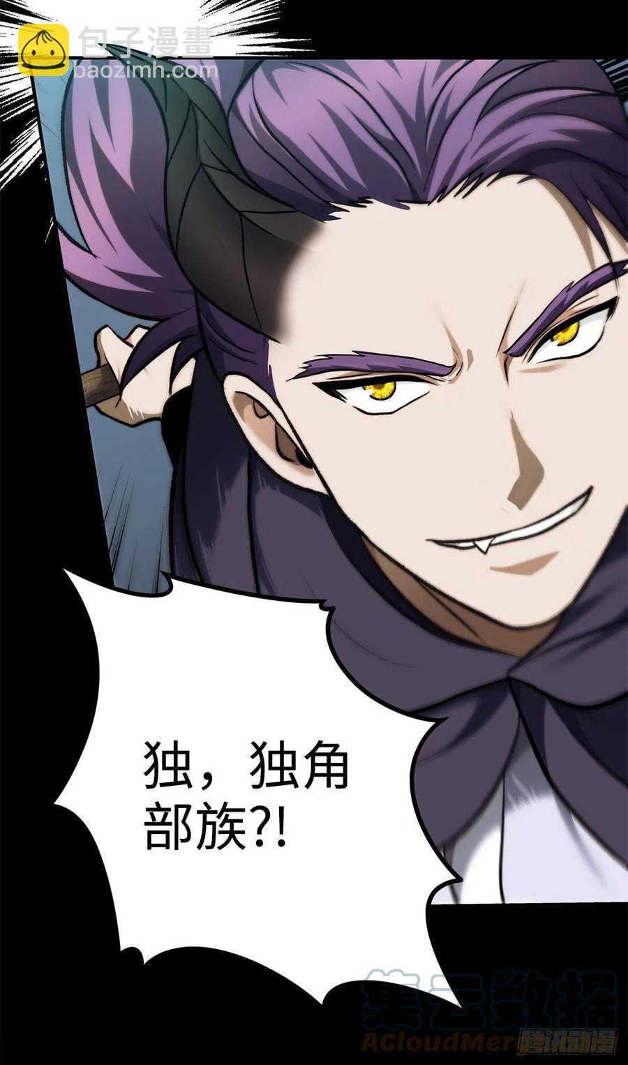 98.没有退路的剑武神(1/2)-第105话