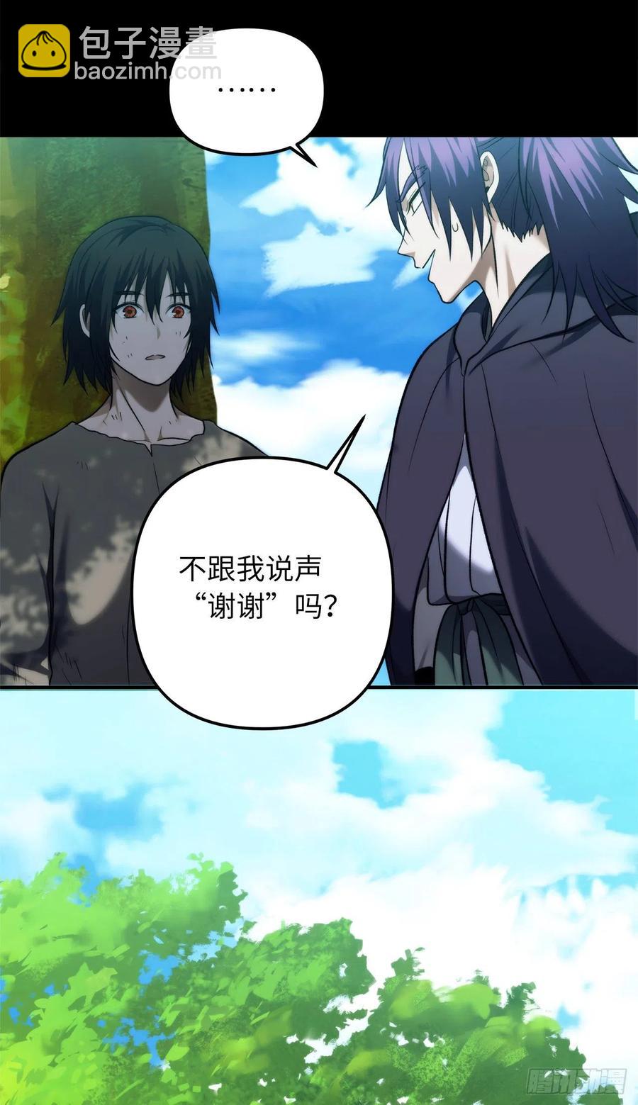98.没有退路的剑武神(1/2)-第105话