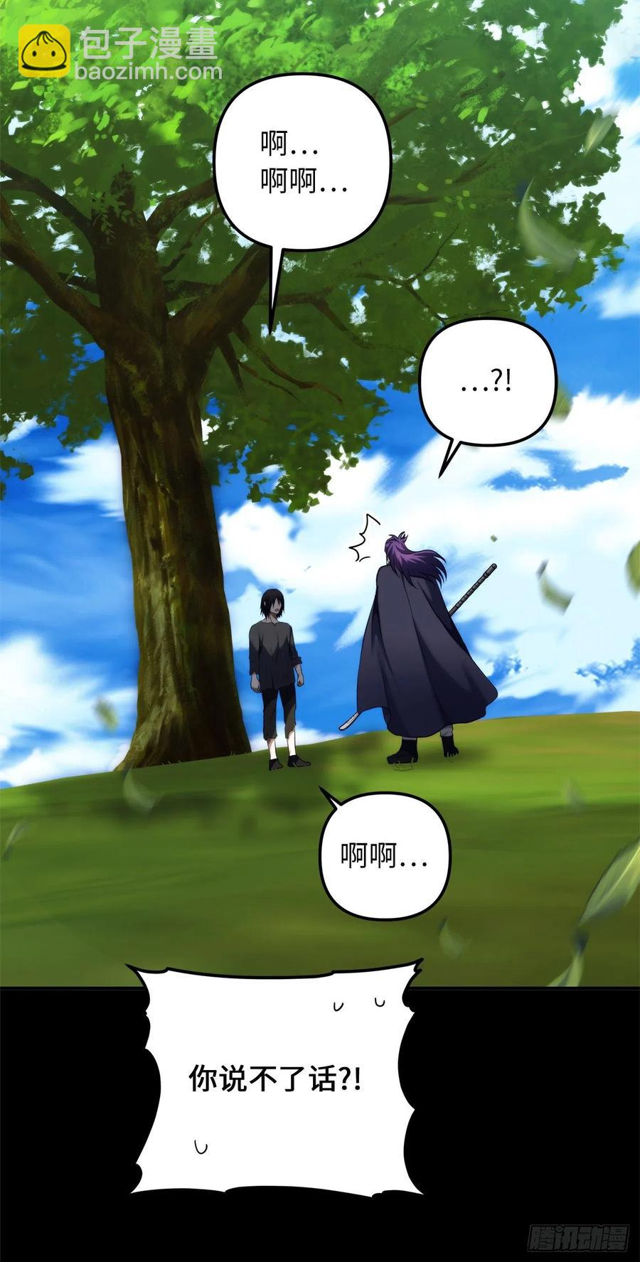 98.没有退路的剑武神(1/2)-第105话