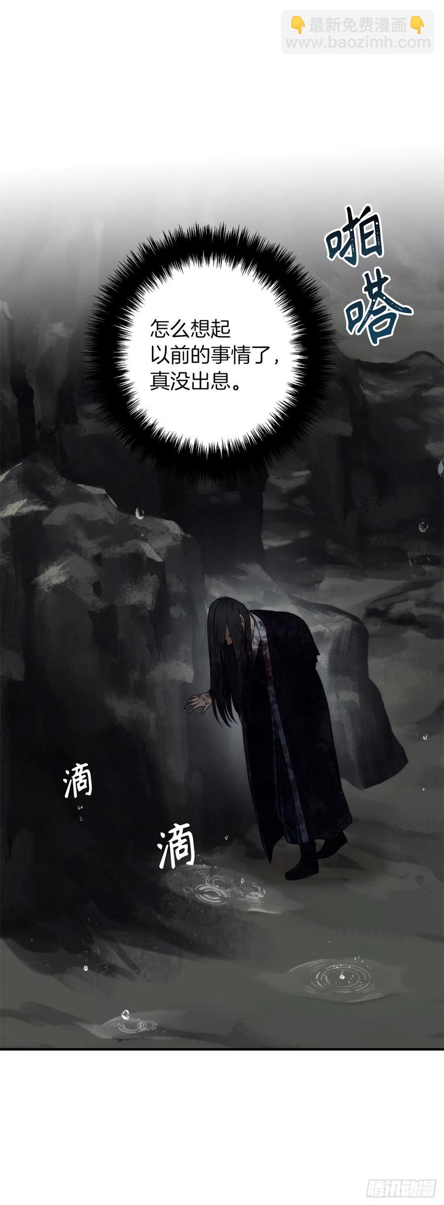 98.没有退路的剑武神(1/2)-第105话