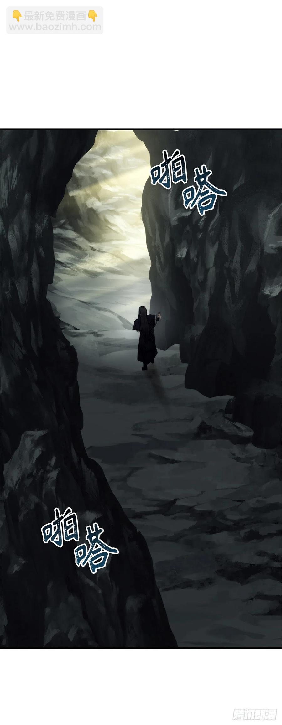 98.没有退路的剑武神(1/2)-第105话