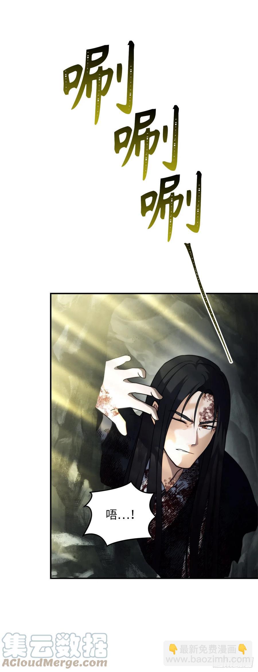 98.没有退路的剑武神(1/2)-第105话