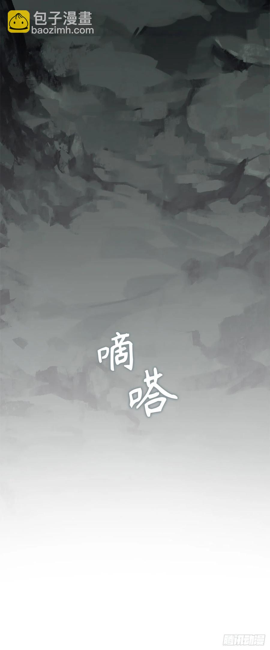 98.没有退路的剑武神(1/2)-第105话