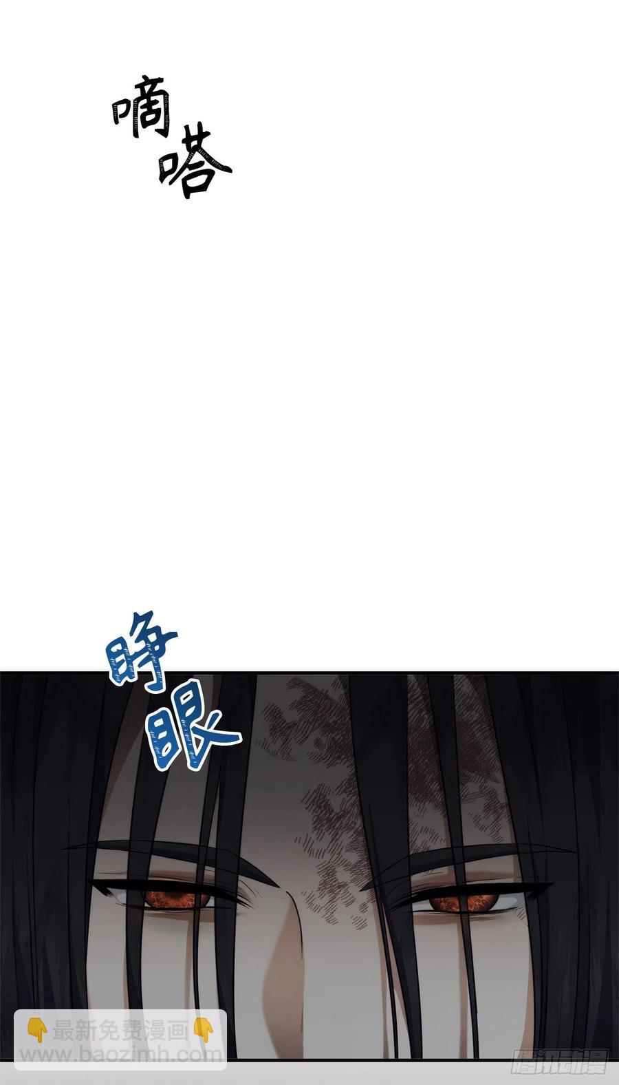98.没有退路的剑武神(1/2)-第105话