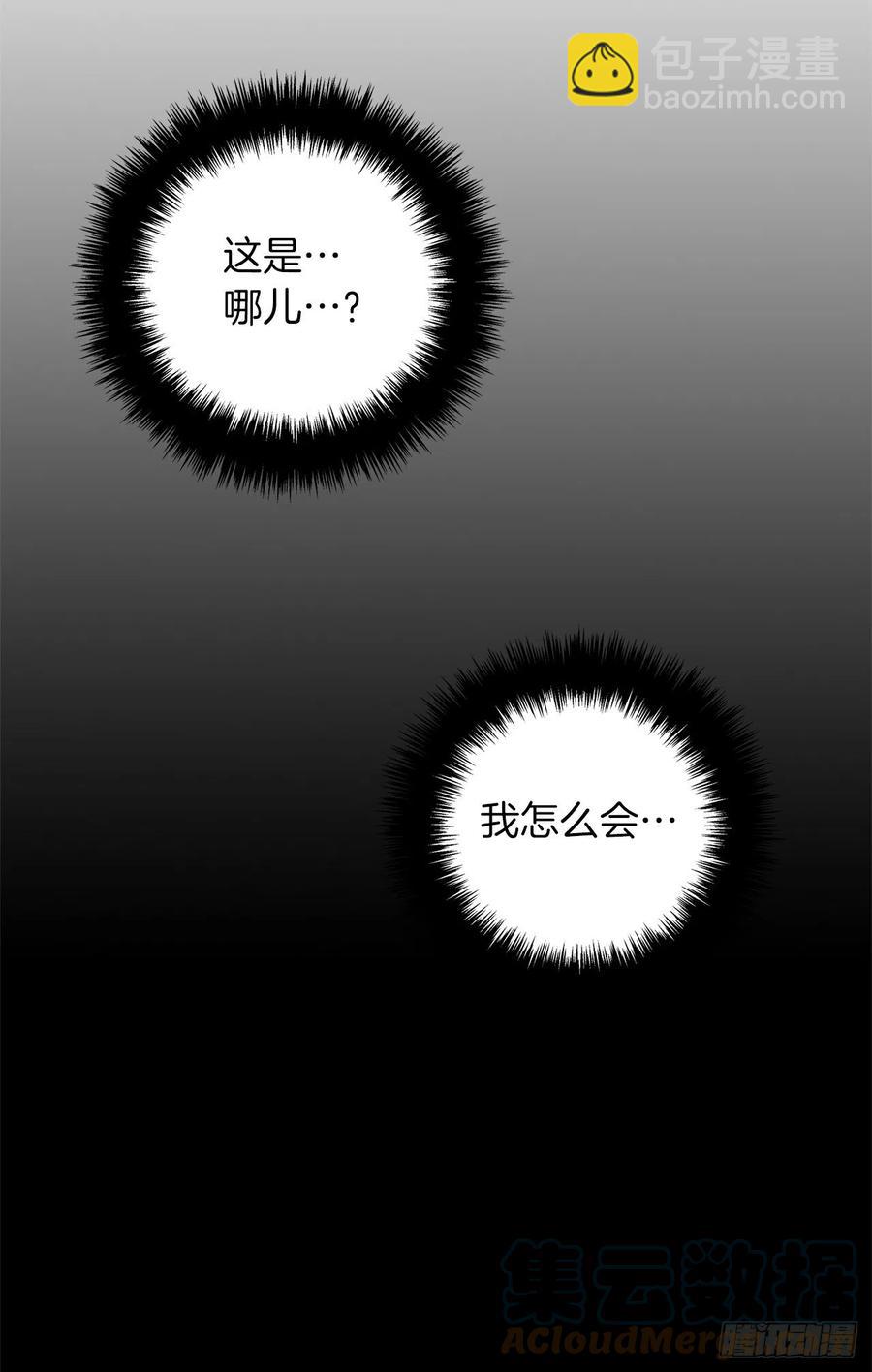 98.没有退路的剑武神(1/2)-第105话