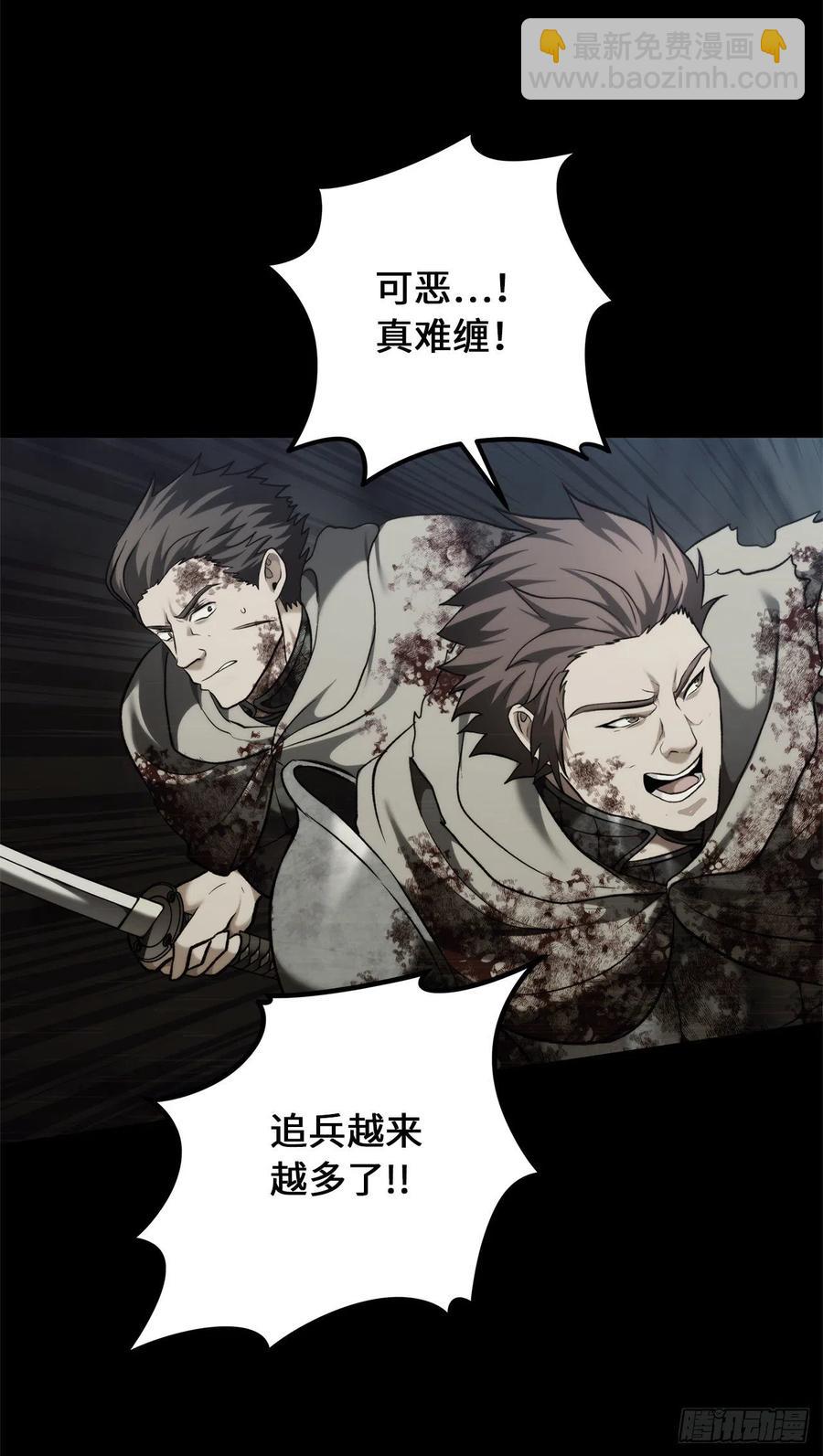 98.没有退路的剑武神(1/2)-第105话