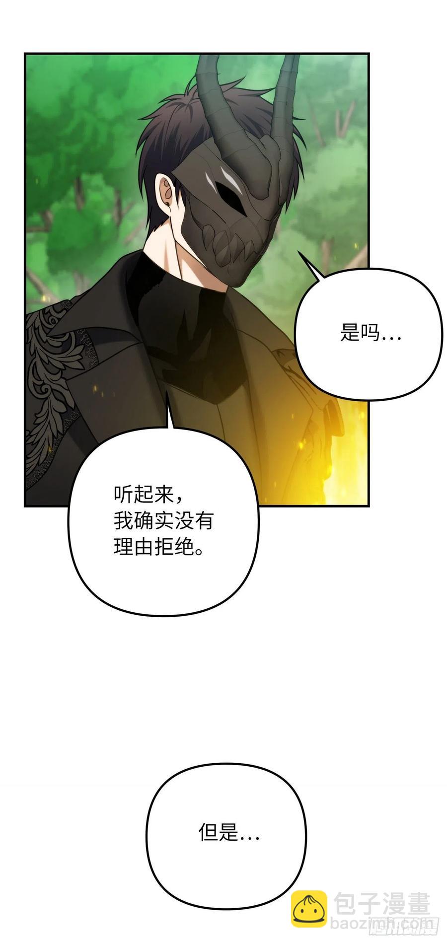 100.神的试炼(1/2)-第107话