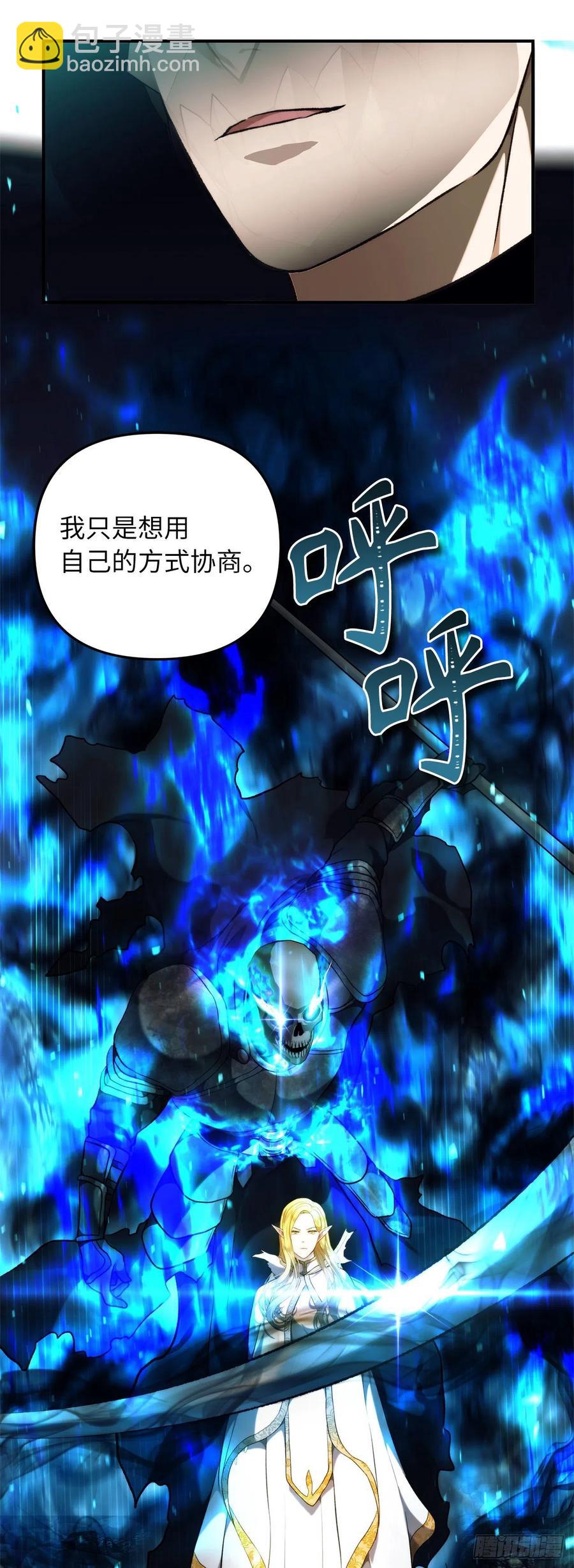 100.神的试炼(1/2)-第107话