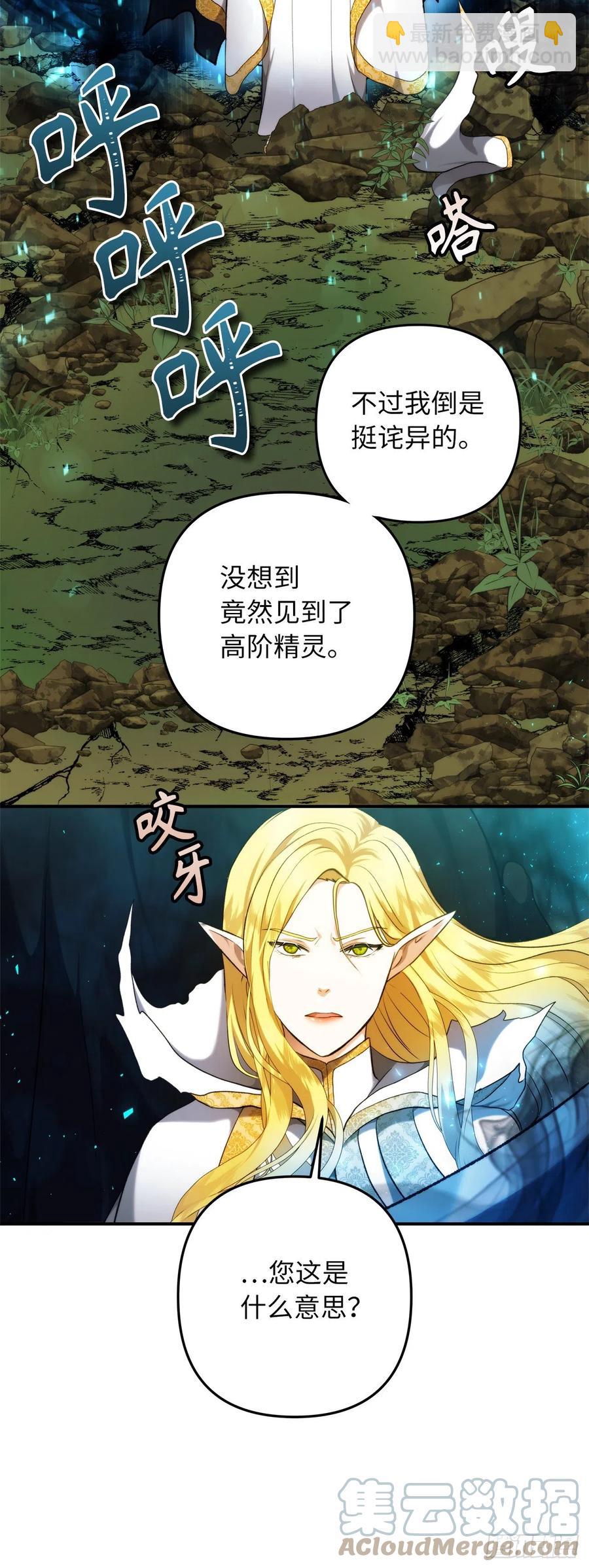 100.神的试炼(1/2)-第107话