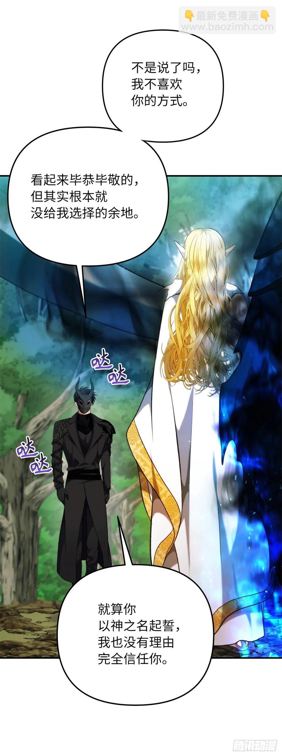 100.神的试炼(1/2)-第107话