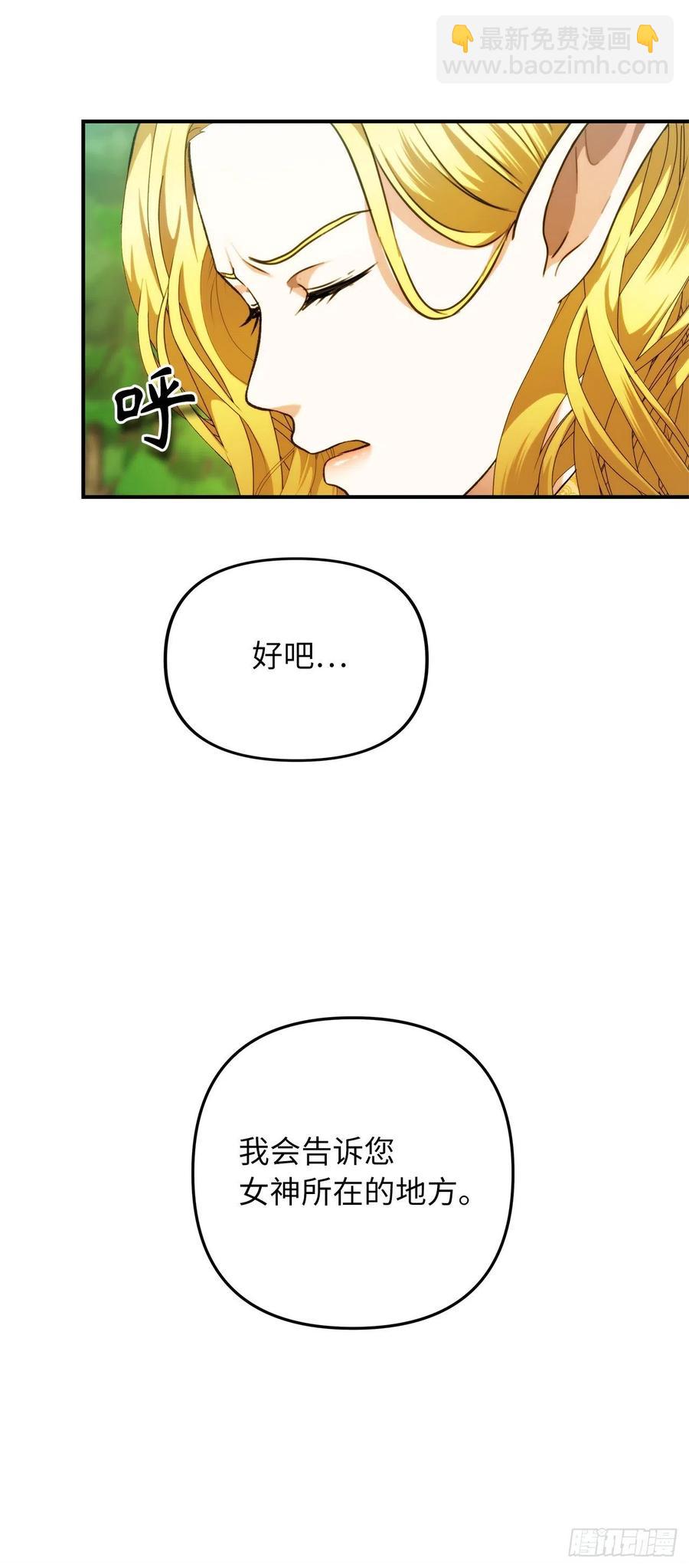 100.神的试炼(1/2)-第107话