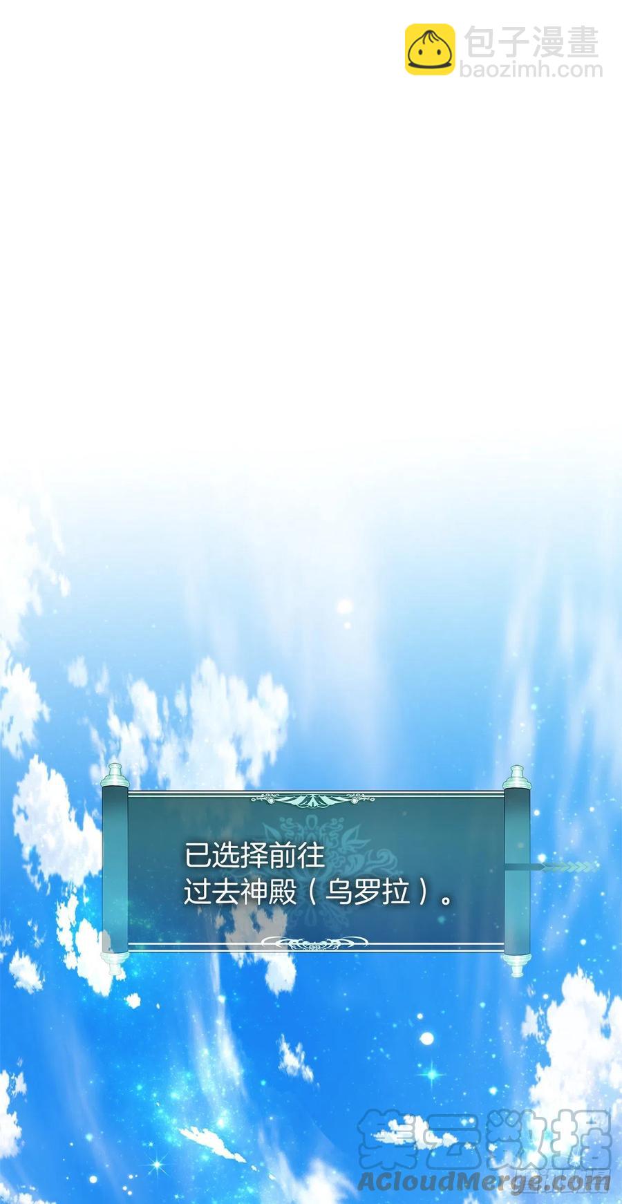 100.神的试炼(1/2)-第107话