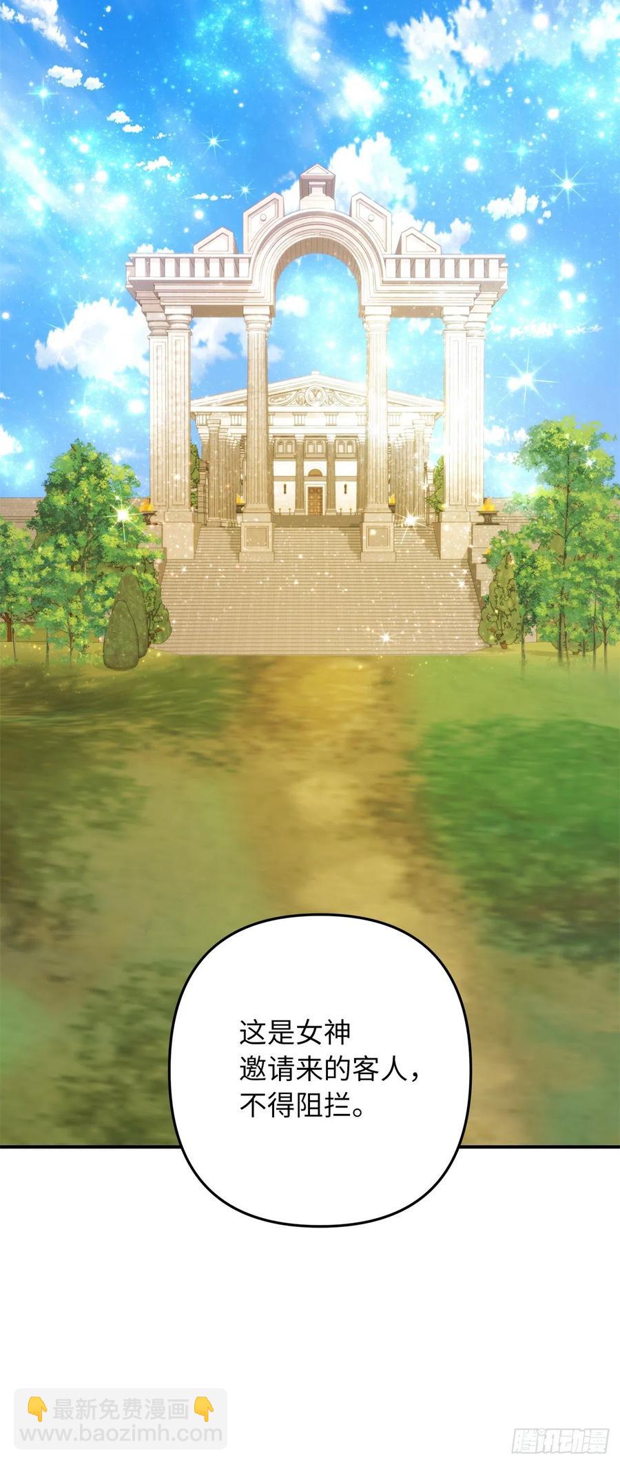100.神的试炼(1/2)-第107话