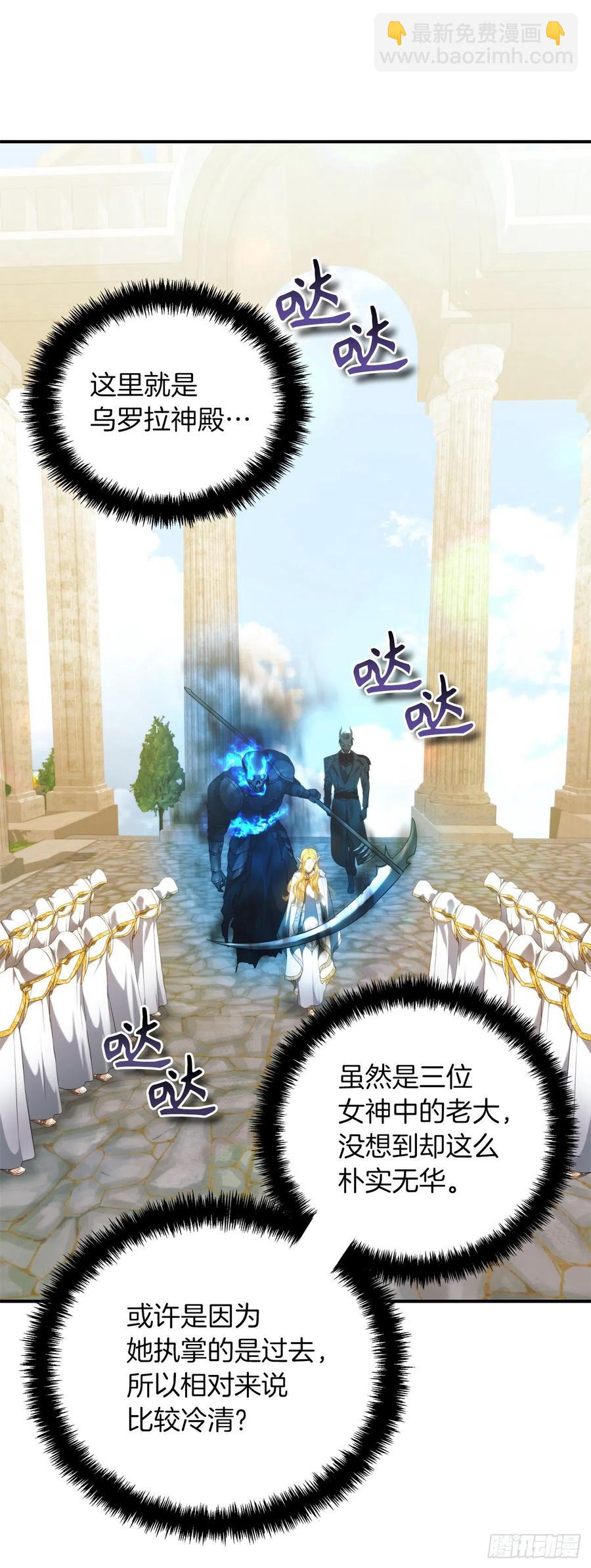 100.神的试炼(1/2)-第107话