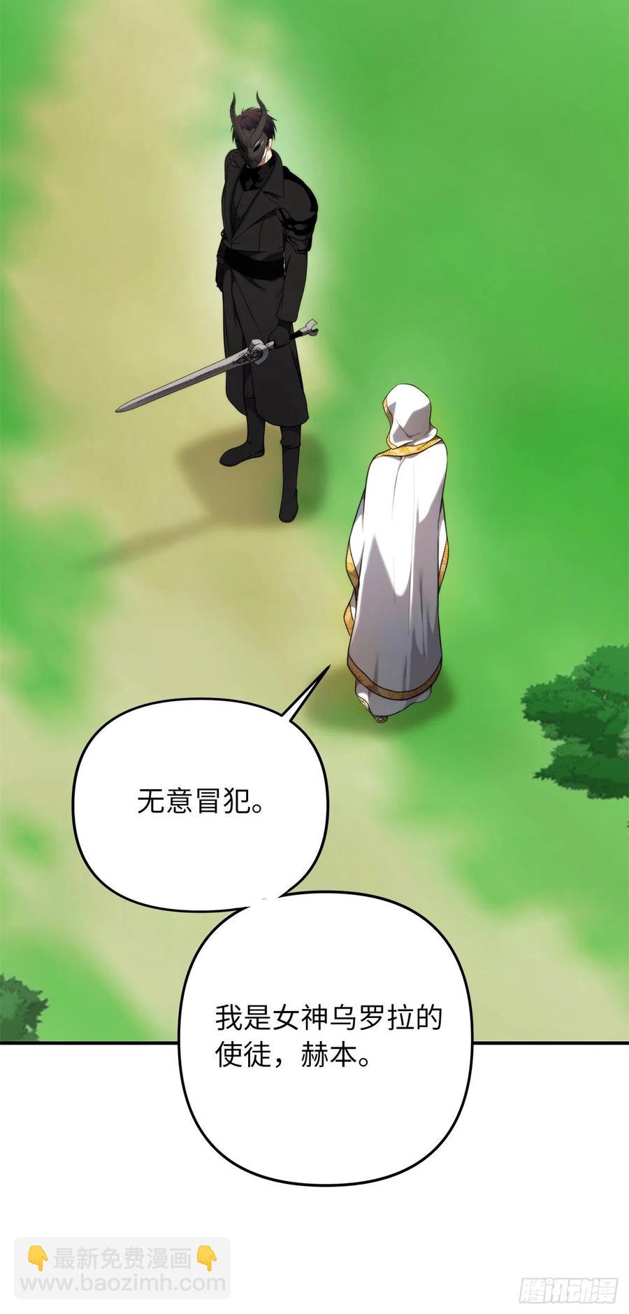 100.神的试炼(1/2)-第107话