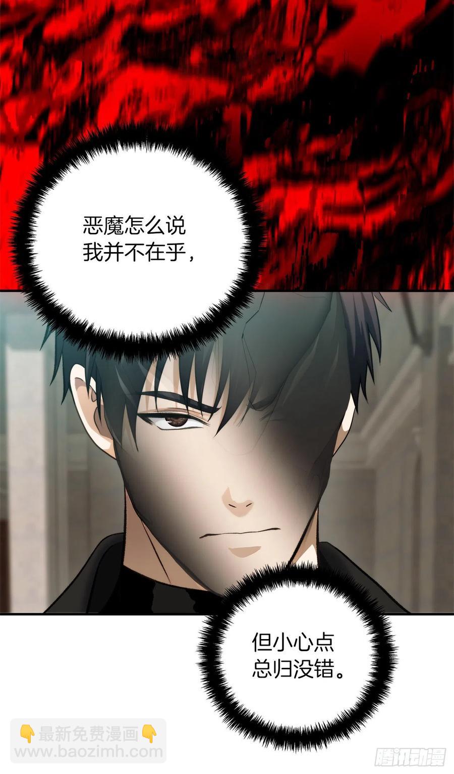 100.神的试炼(1/2)-第107话