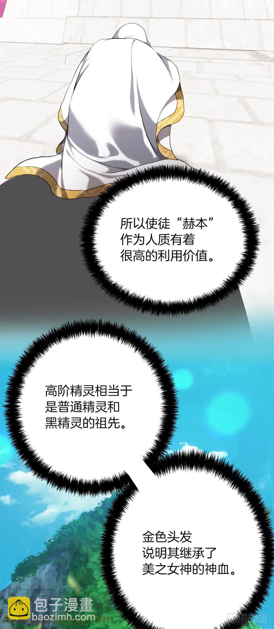 100.神的试炼(1/2)-第107话