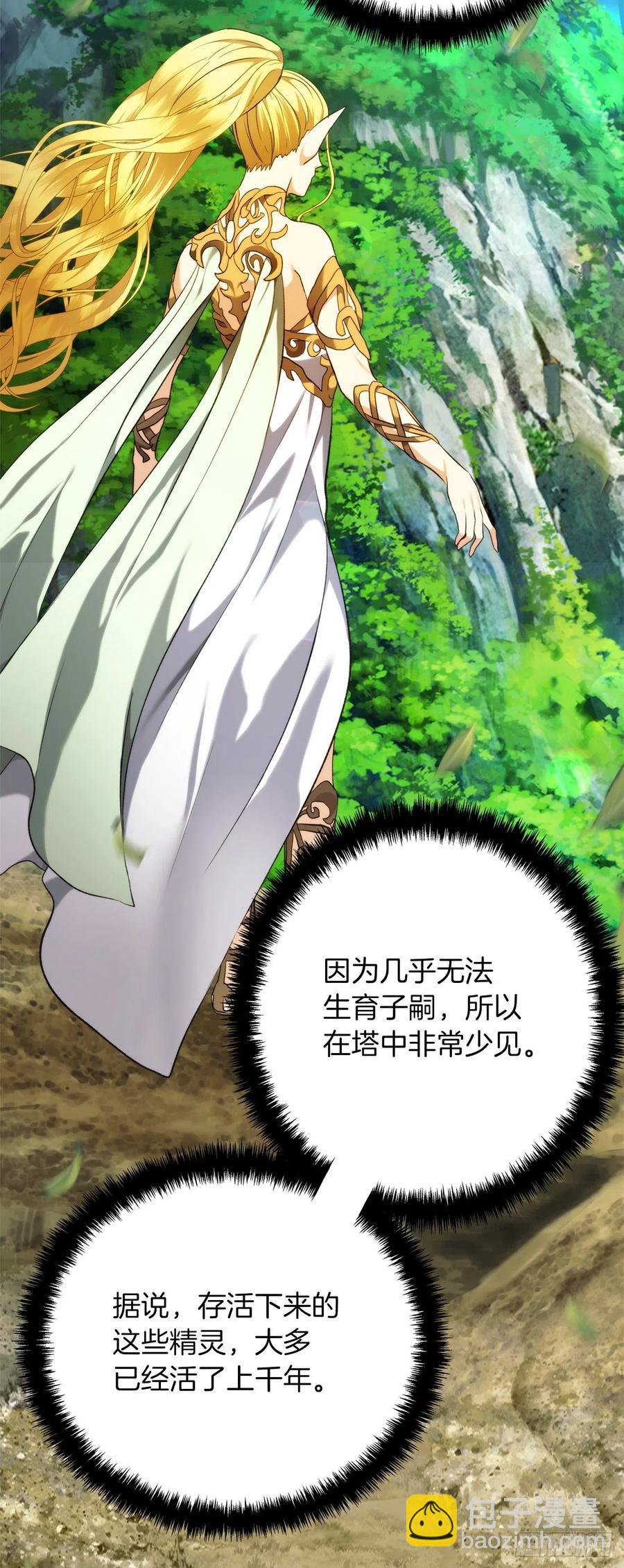 100.神的试炼(1/2)-第107话