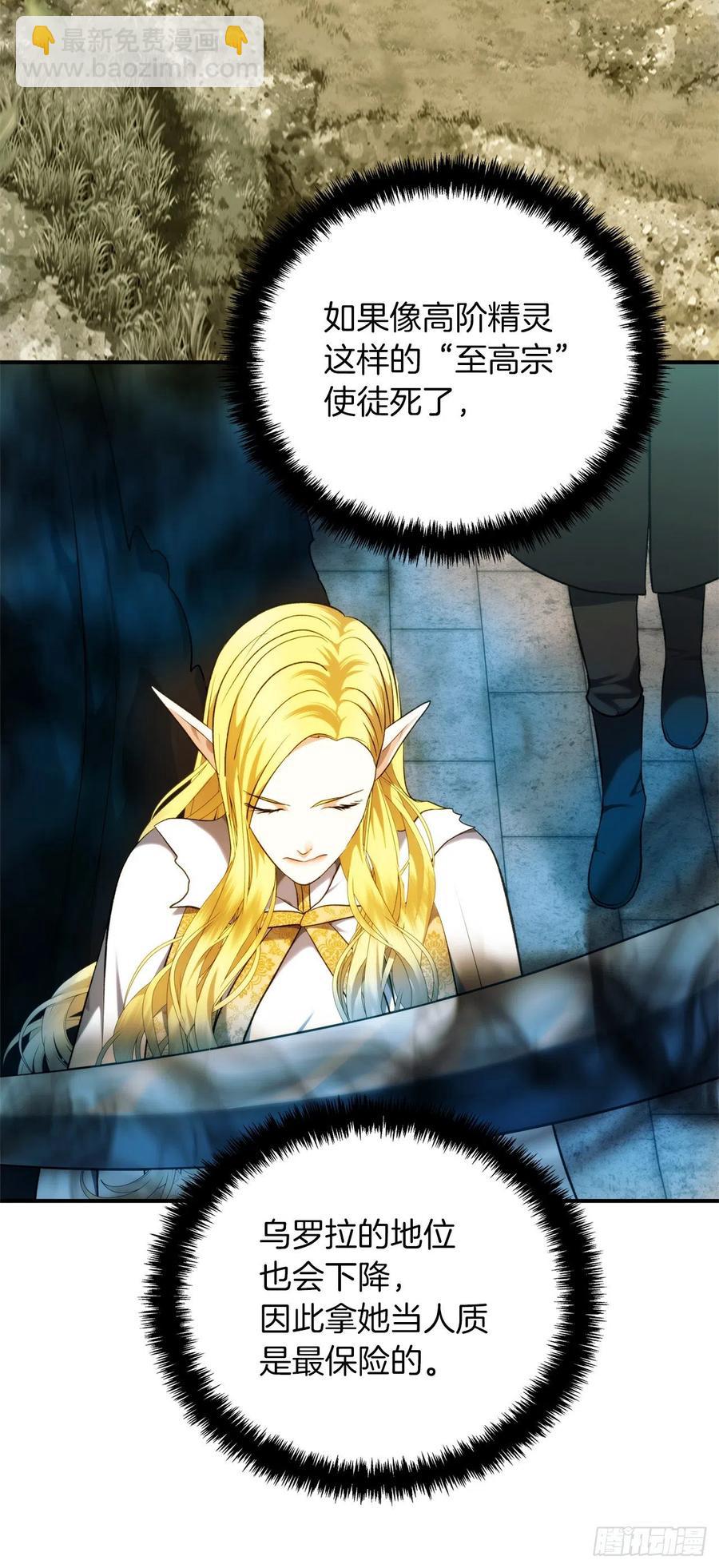 100.神的试炼(1/2)-第107话