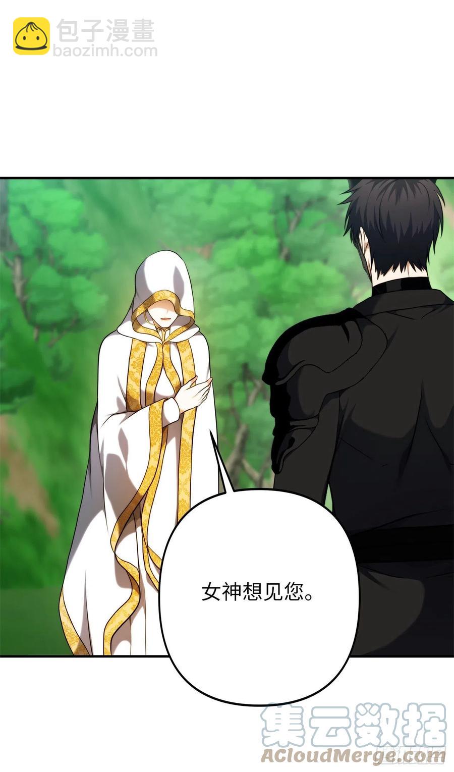 100.神的试炼(1/2)-第107话