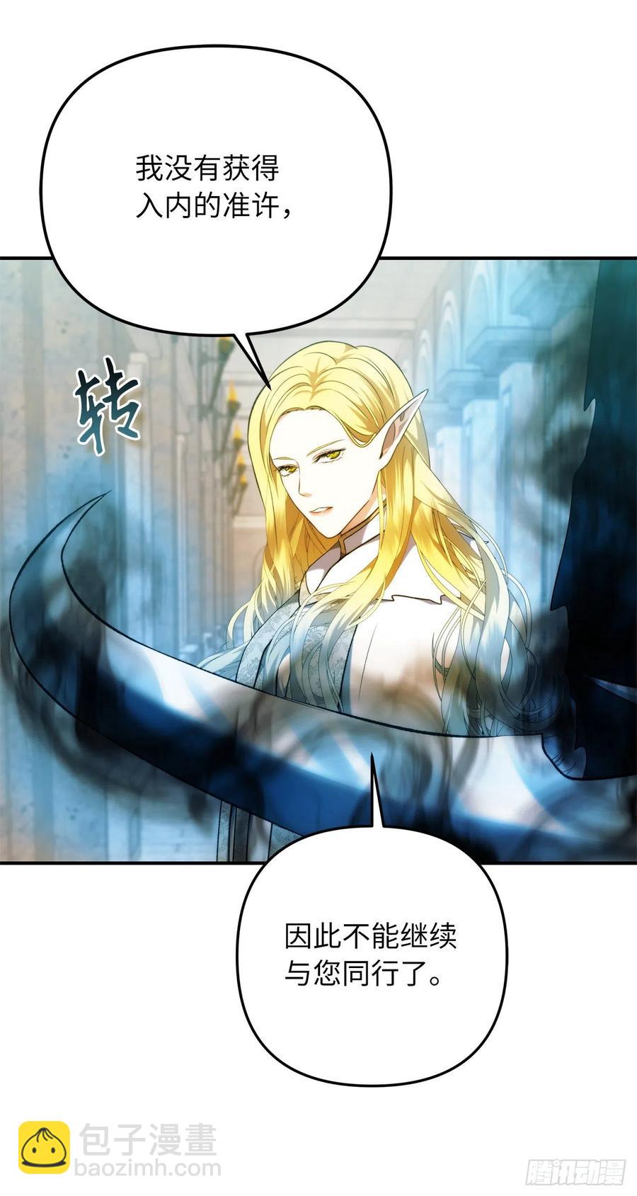100.神的试炼(1/2)-第107话