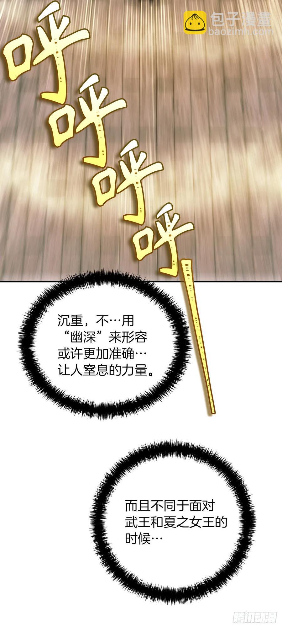 100.神的试炼(1/2)-第107话