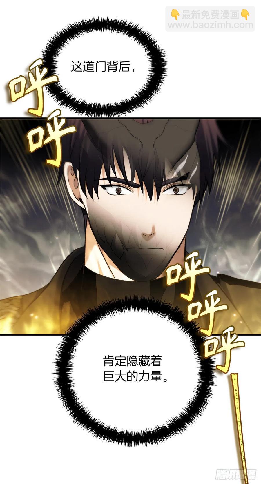 100.神的试炼(1/2)-第107话