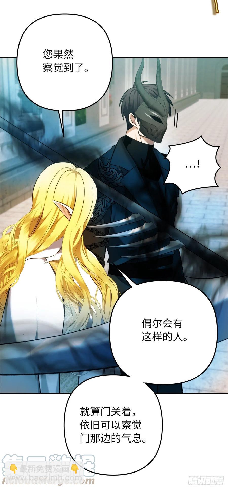 100.神的试炼(1/2)-第107话