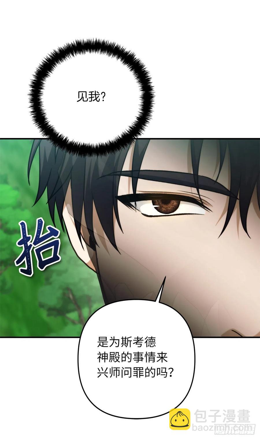 100.神的试炼(1/2)-第107话