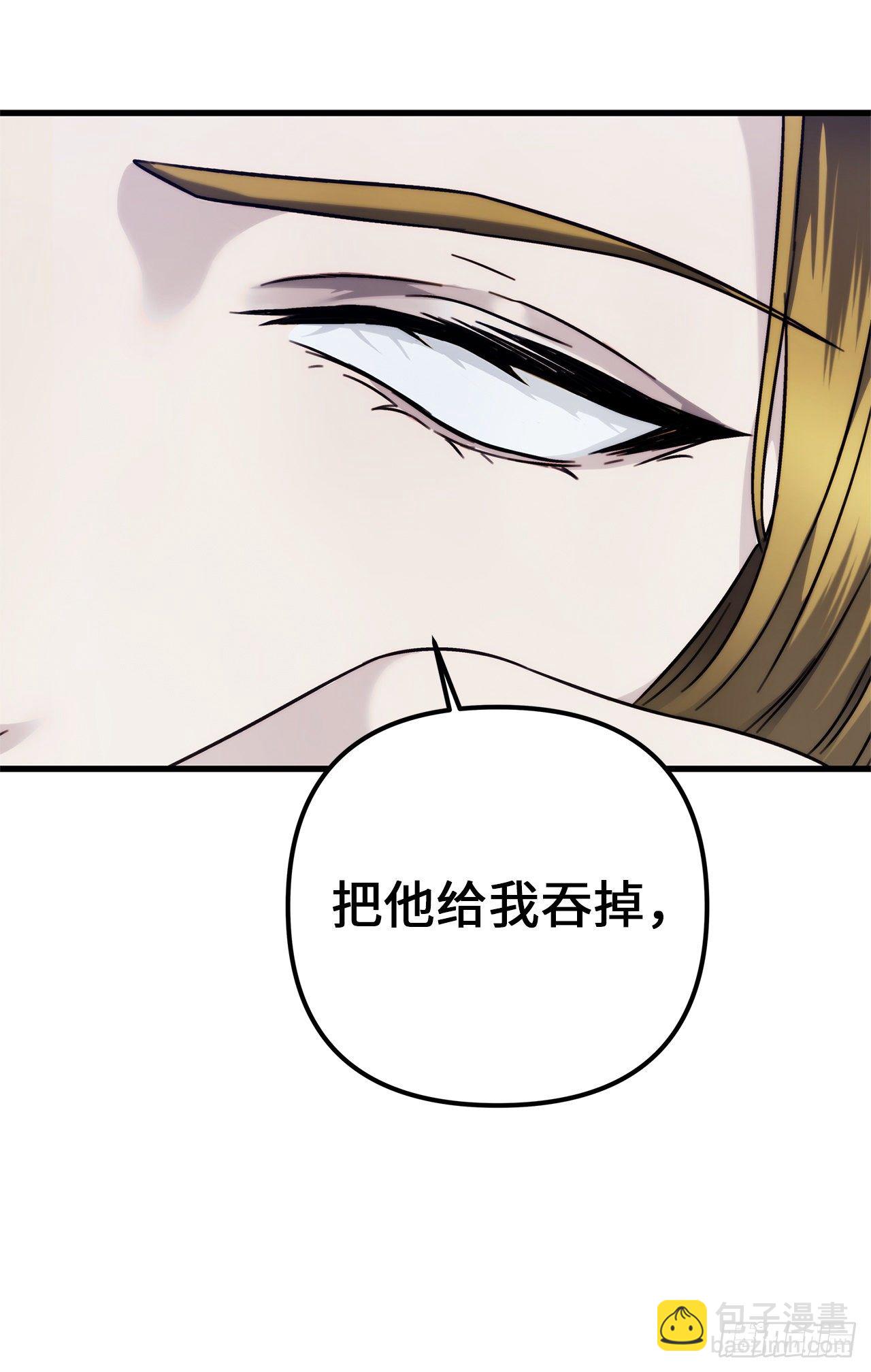 102.得不到的就毁掉把(1/2)-第109话